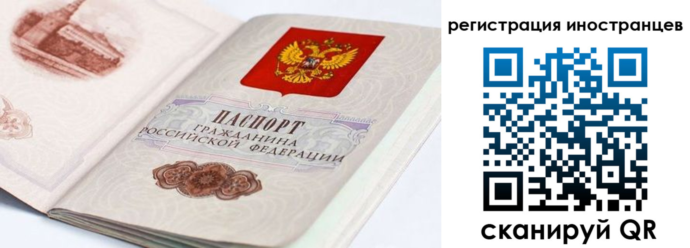 форма 3 в Коломне