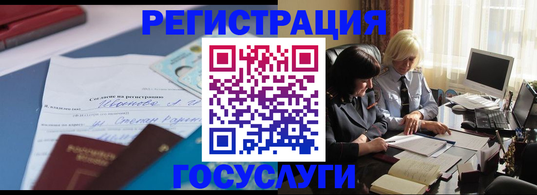 пропишу в квартире в Коломне