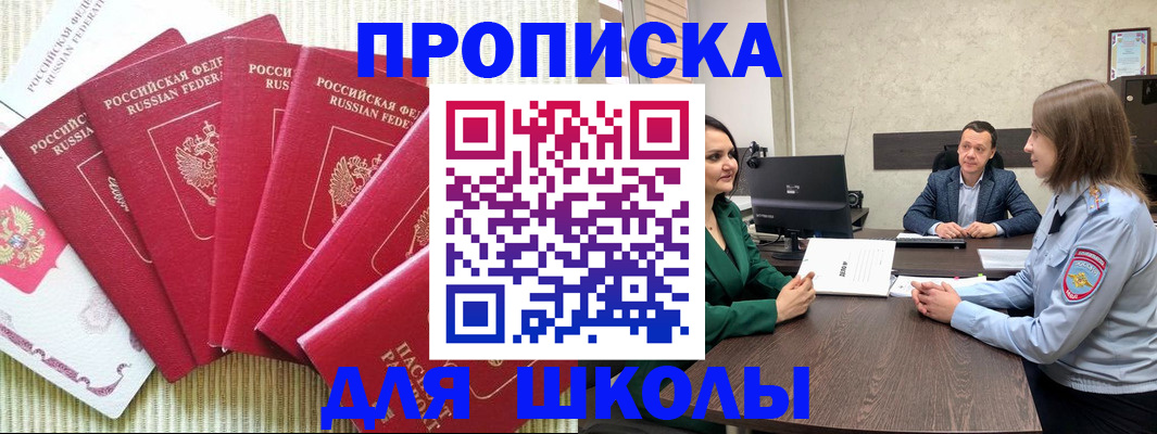 временная регистрация госуслуги в Коломне