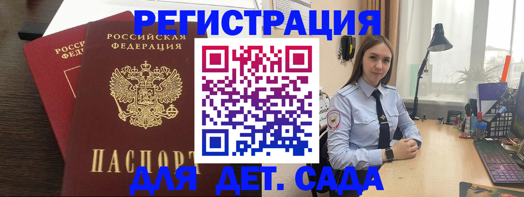 где прописаться в Коломне